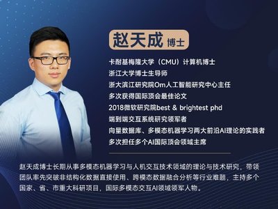 聯(lián)匯科技首席科學(xué)家趙天成博士榮獲新銳創(chuàng)業(yè)之星 引領(lǐng)軟件云開發(fā)創(chuàng)新