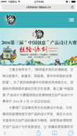 硅峰網(wǎng)絡(luò) 西安企業(yè)信息化建設(shè)與軟件開發(fā)先驅(qū)