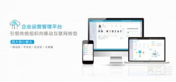 深圳 引領軟件云開發浪潮的先鋒之城