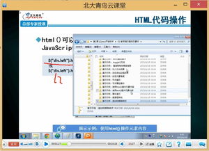 云課堂Java軟件開發(fā)素材下載指南 云豆網(wǎng)與北大青鳥官方學(xué)員社區(qū)