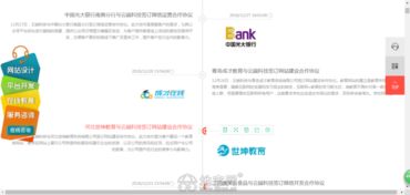 云端科技 八年深耕互聯(lián)網(wǎng)開發(fā)，以九大認(rèn)證與專業(yè)云服務(wù)助力南昌網(wǎng)站建設(shè)