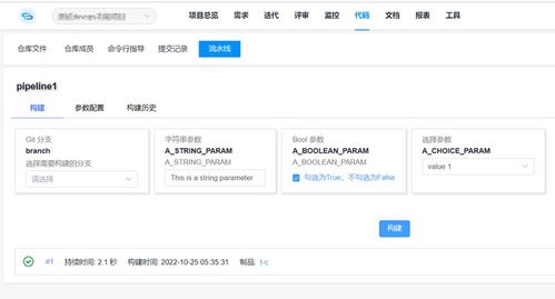 構(gòu)建高效軟件云開發(fā)項目沖突管理機制的四大關(guān)鍵環(huán)節(jié)