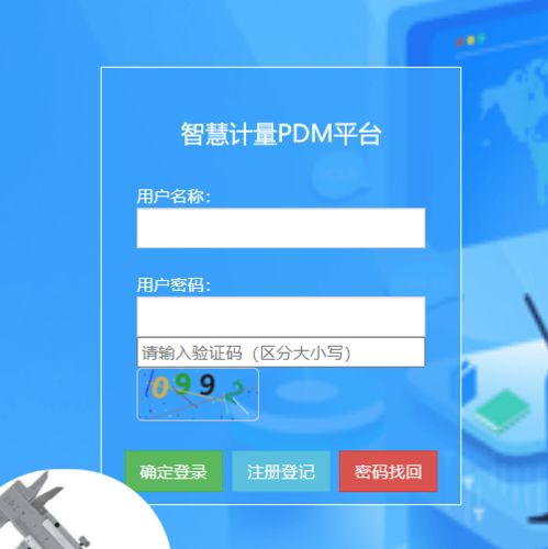 優(yōu)思檢測云 軟件云開發(fā)的新范式